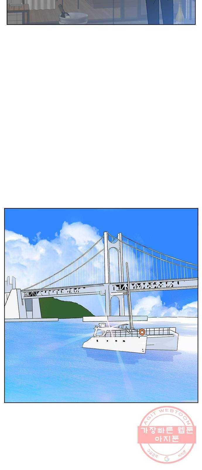 백호랑 86 금어(金魚) 48