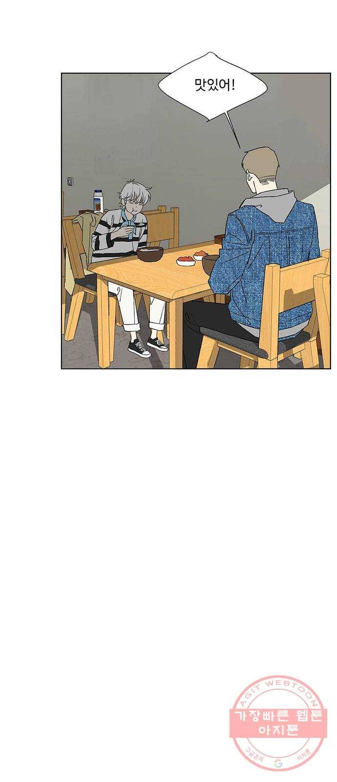 백호랑 86 금어(金魚) 50