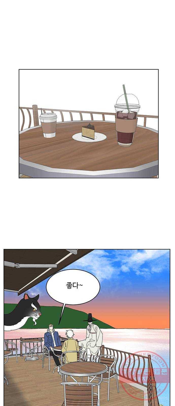 백호랑 86 금어(金魚) 51