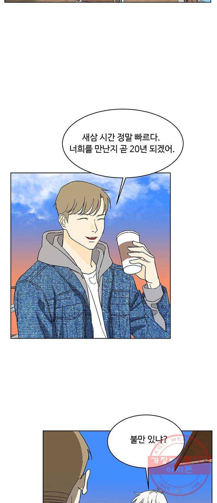 백호랑 86 금어(金魚) 52