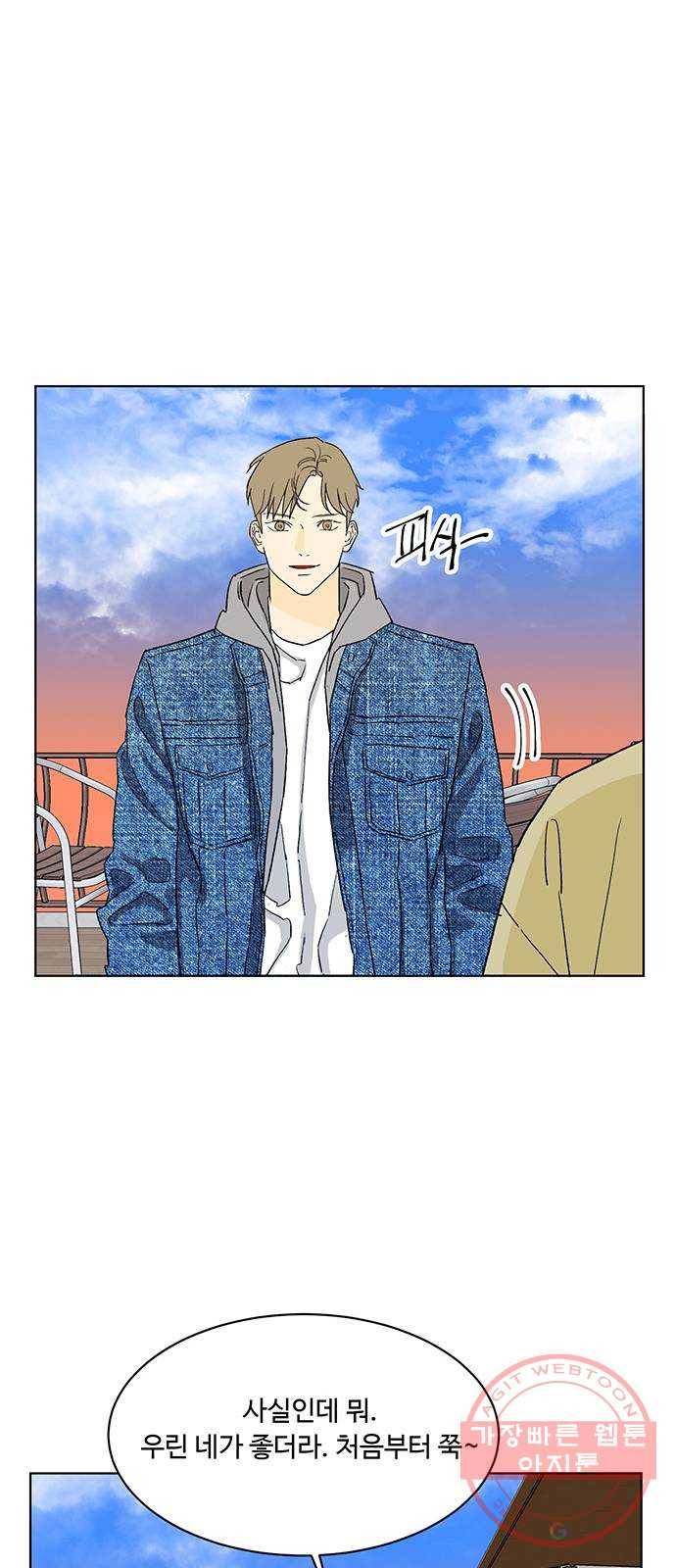 백호랑 86 금어(金魚) 56