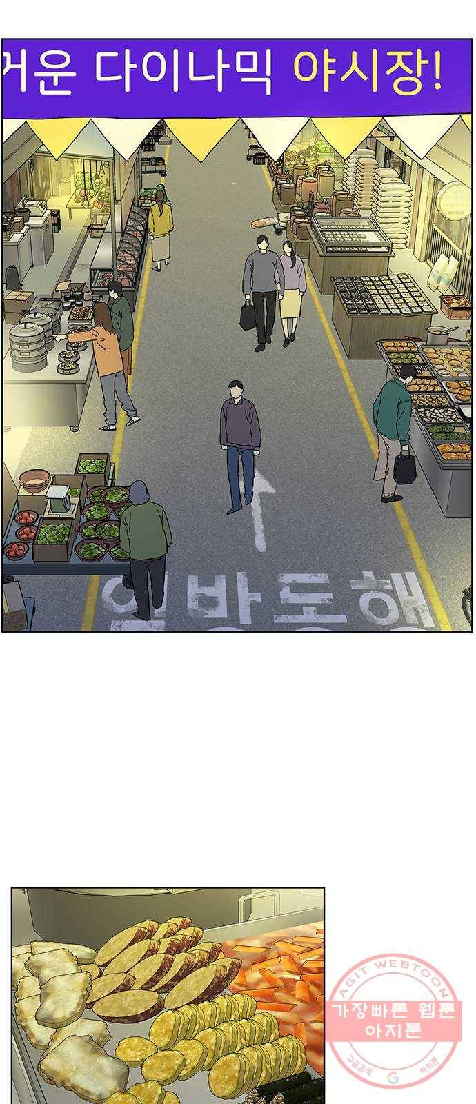 백호랑 86 금어(金魚) 60