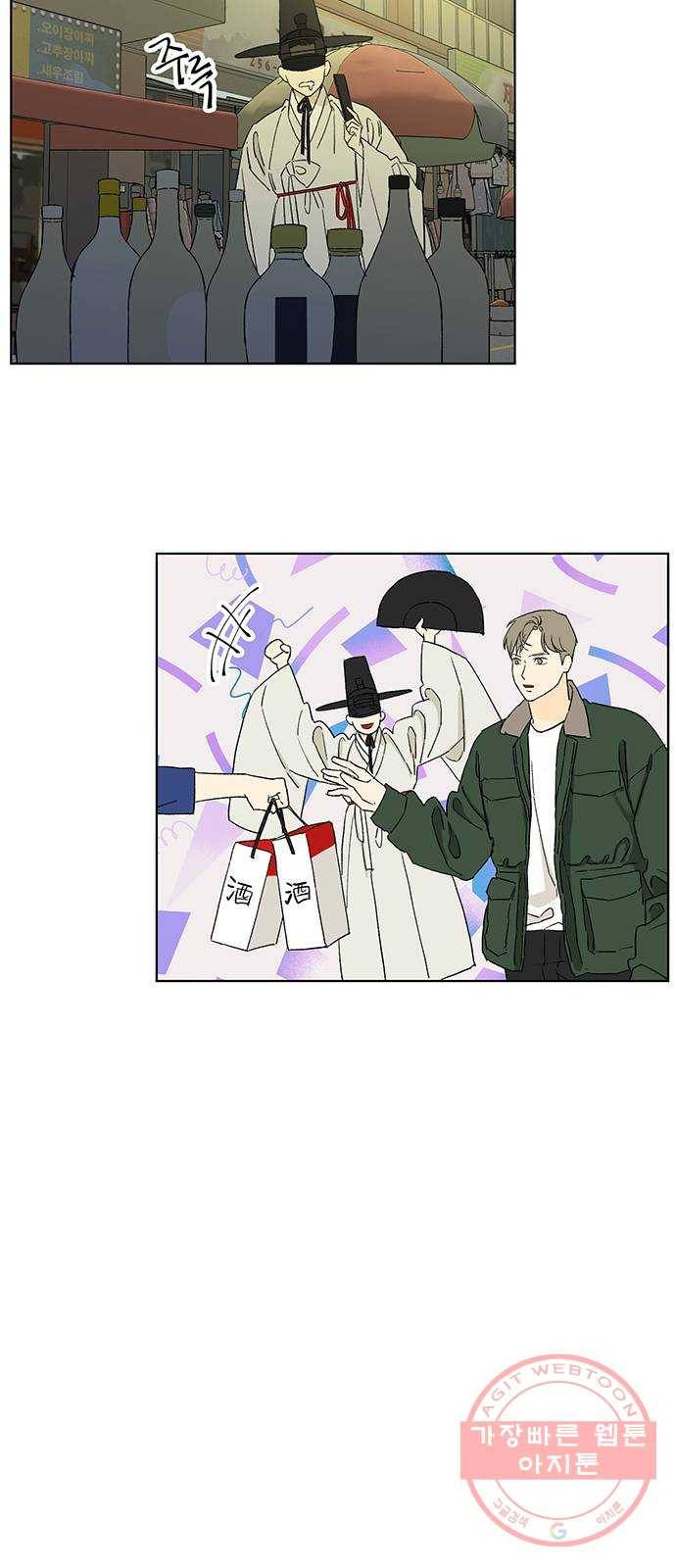 백호랑 86 금어(金魚) 62