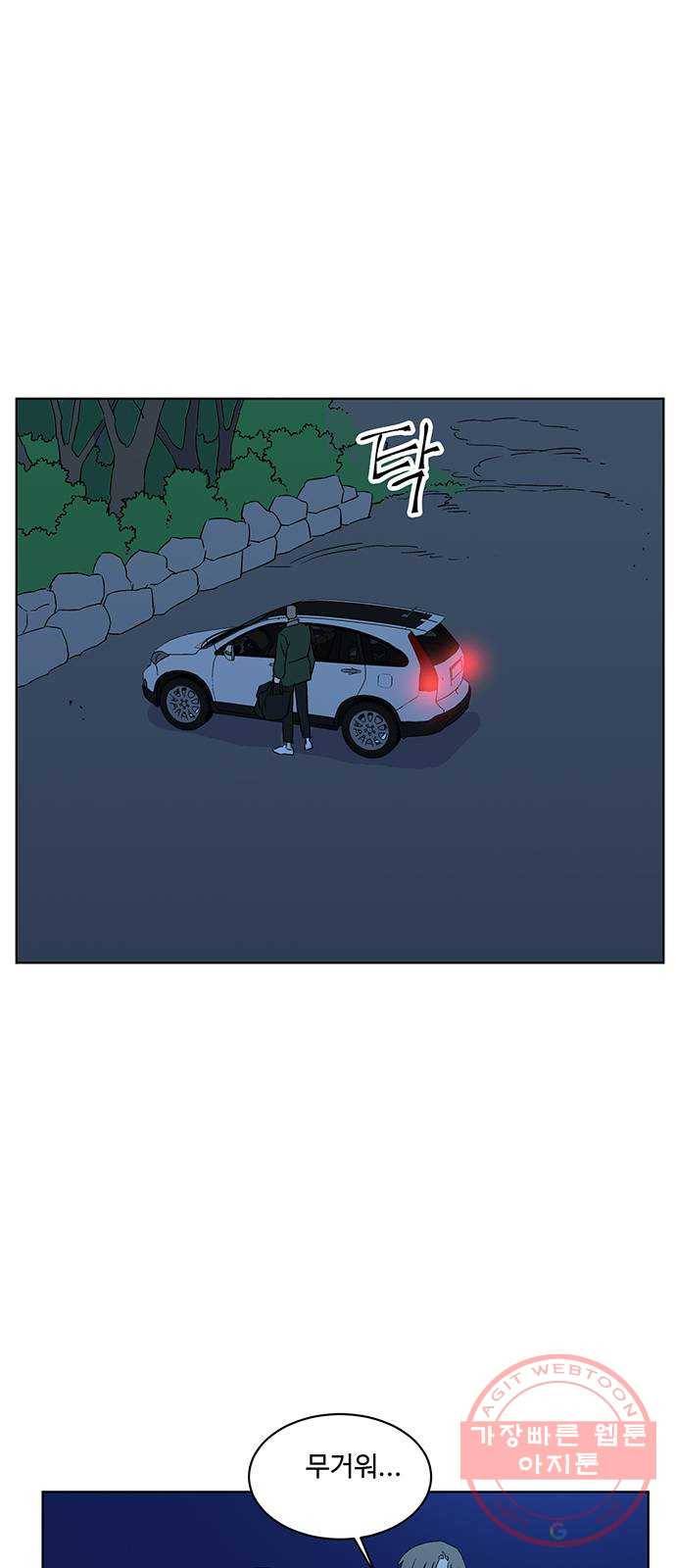 백호랑 86 금어(金魚) 65