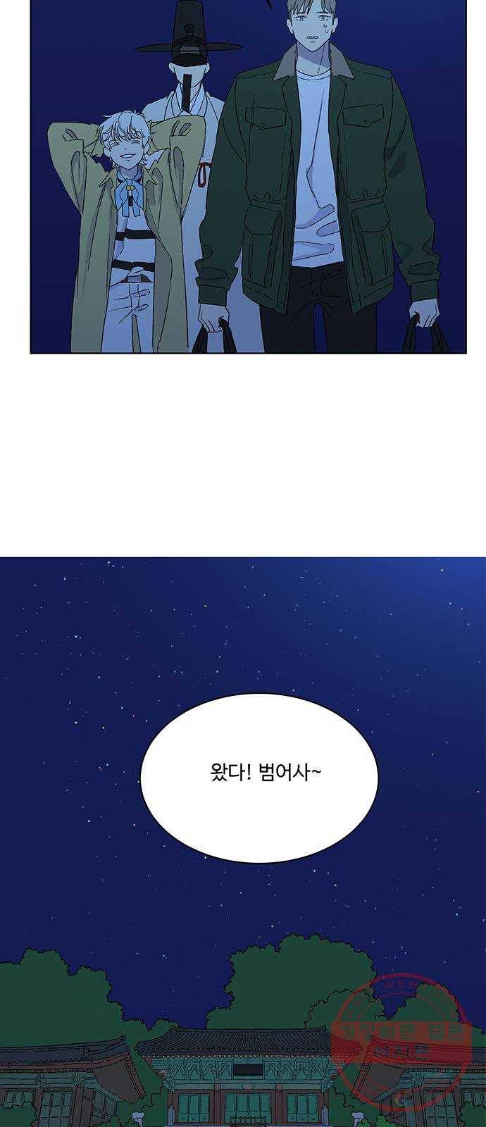 백호랑 86 금어(金魚) 66