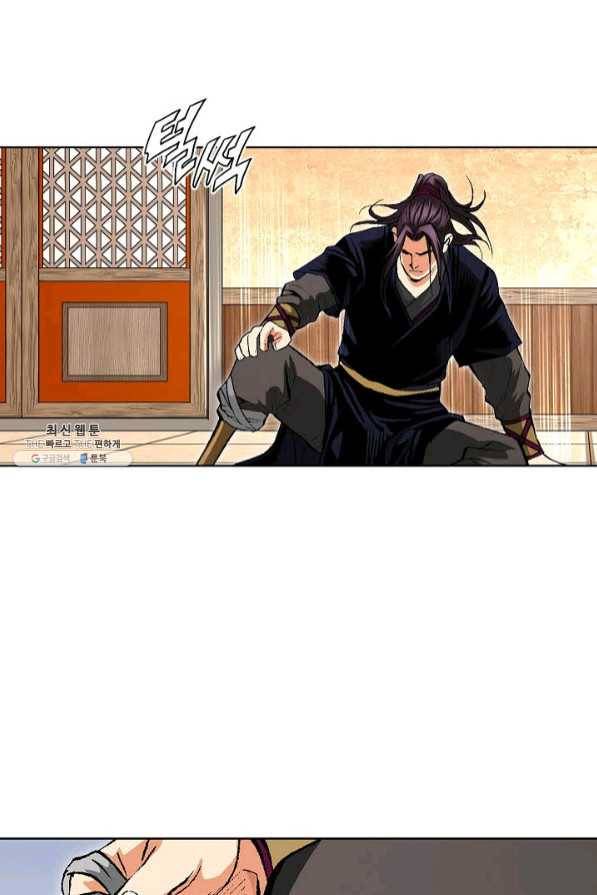 신마 124화 5