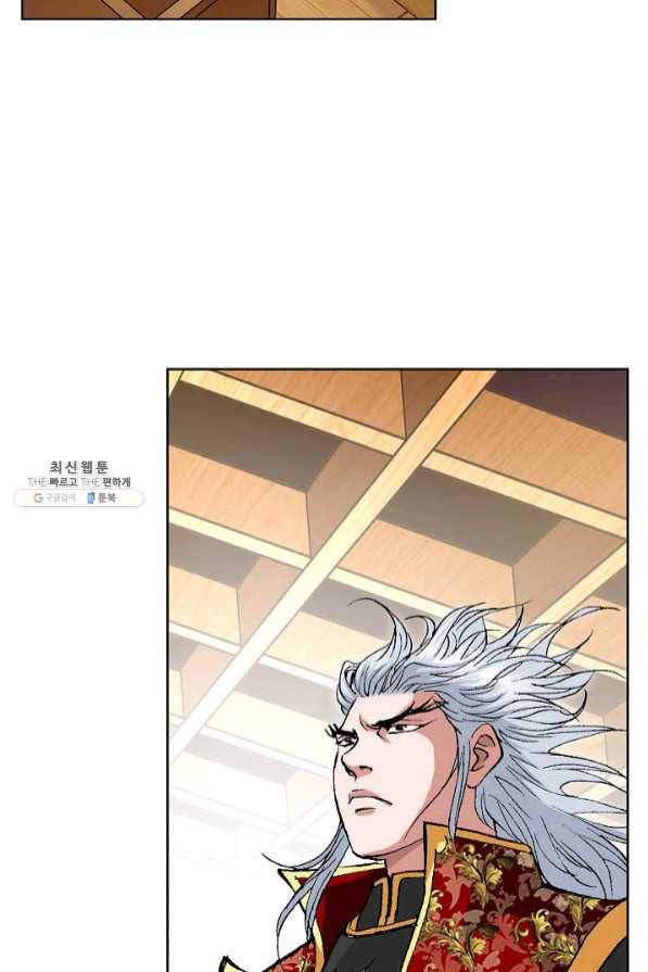 신마 124화 12