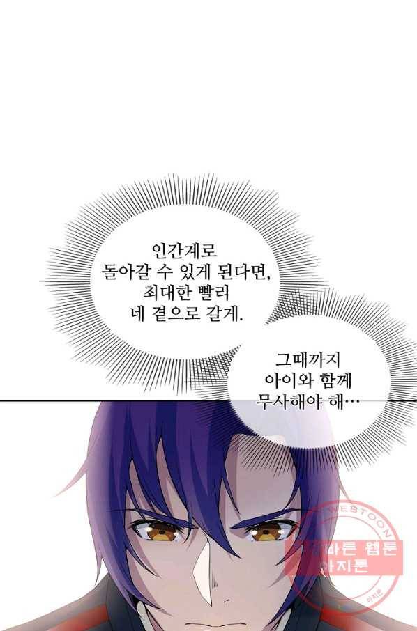 백련성신 549화 1