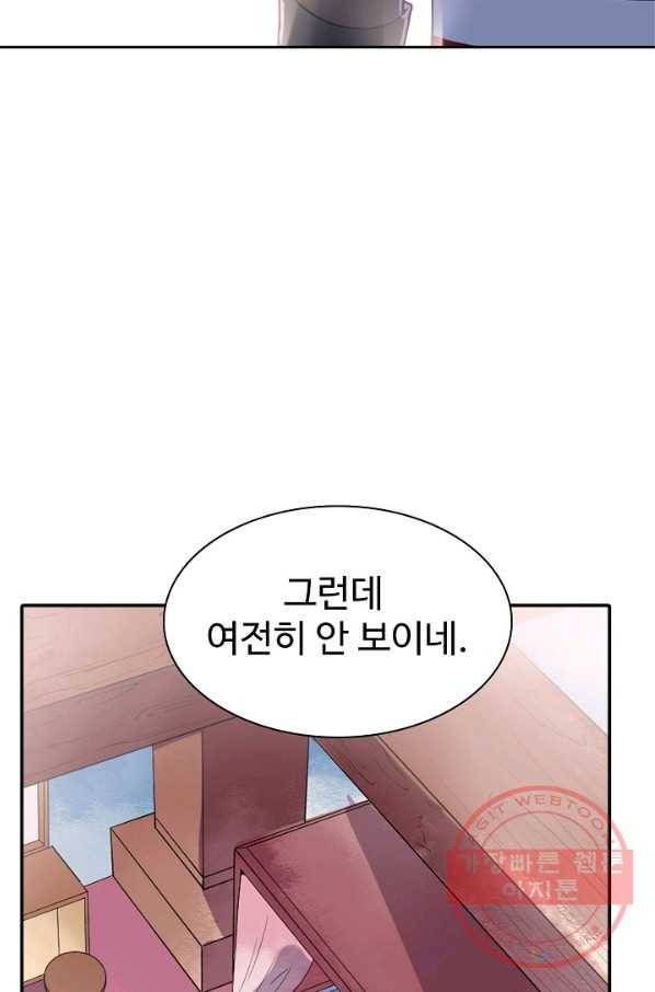 백련성신 549화 4