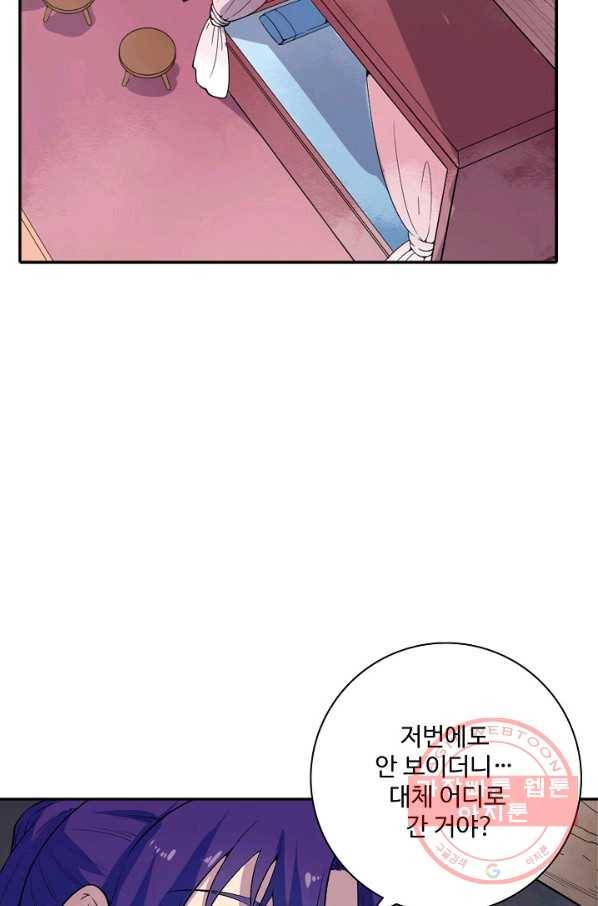 백련성신 549화 5