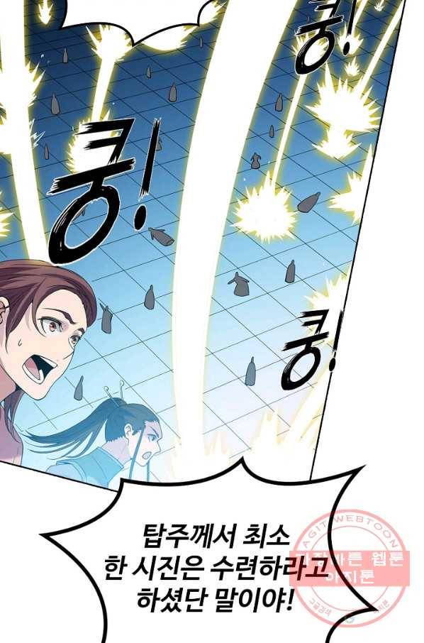 백련성신 549화 12