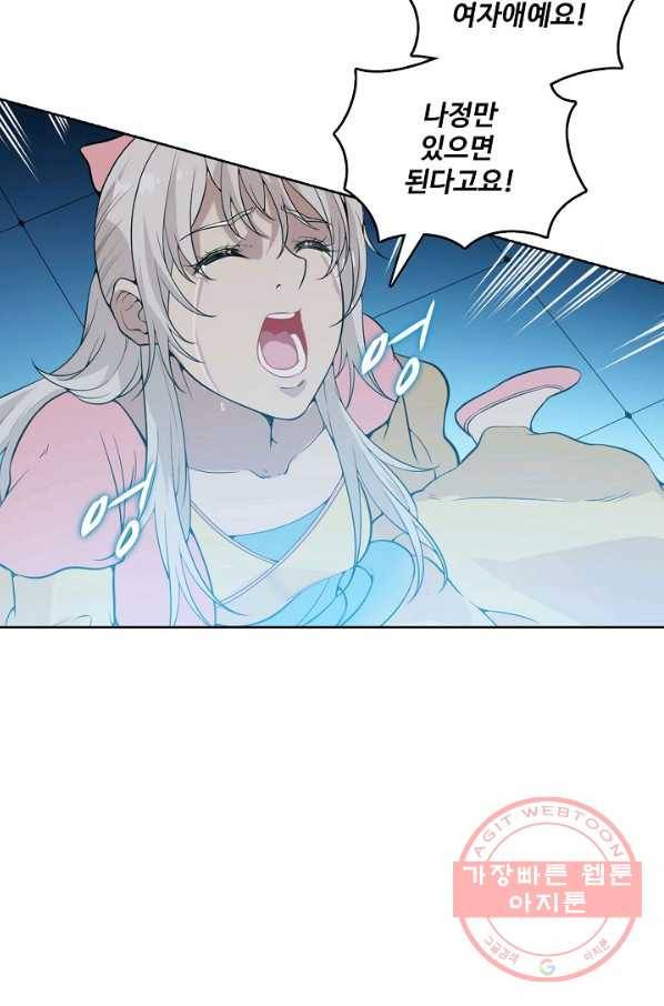 백련성신 549화 15