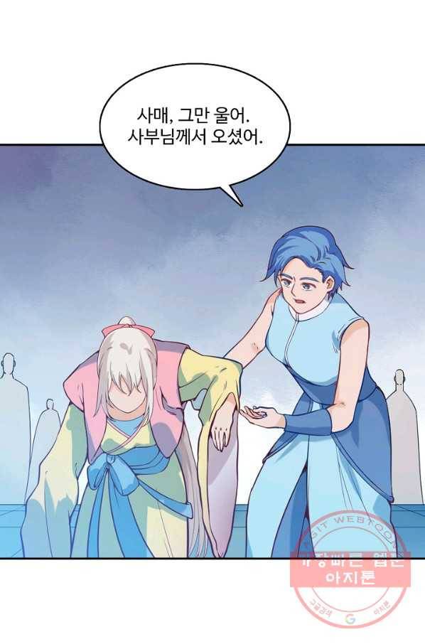 백련성신 549화 16