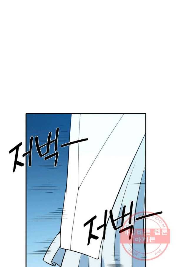 백련성신 549화 17