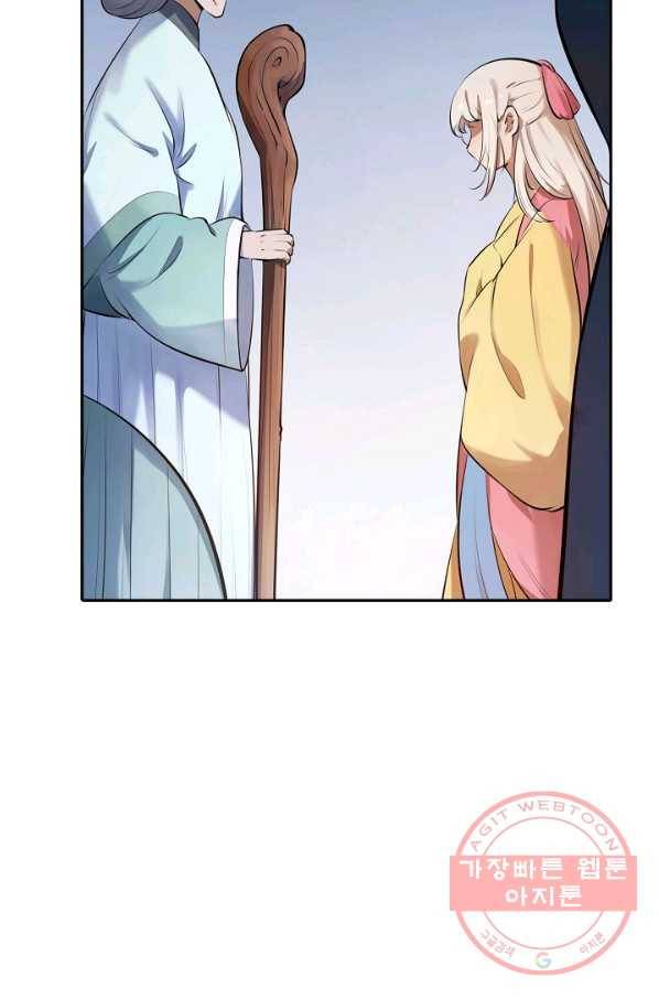 백련성신 549화 28