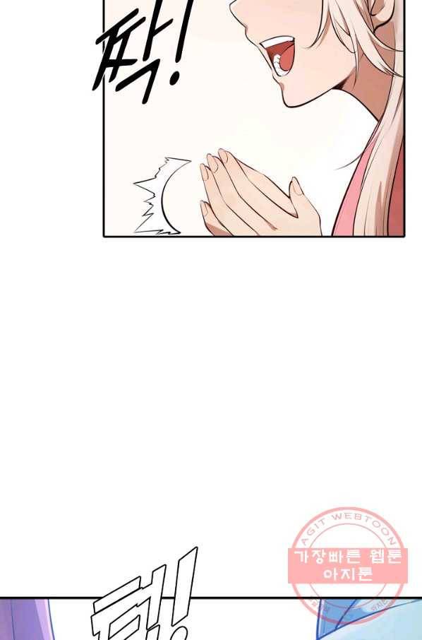 백련성신 549화 30