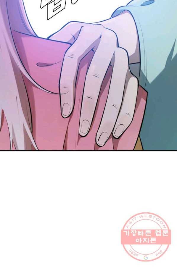 백련성신 549화 31