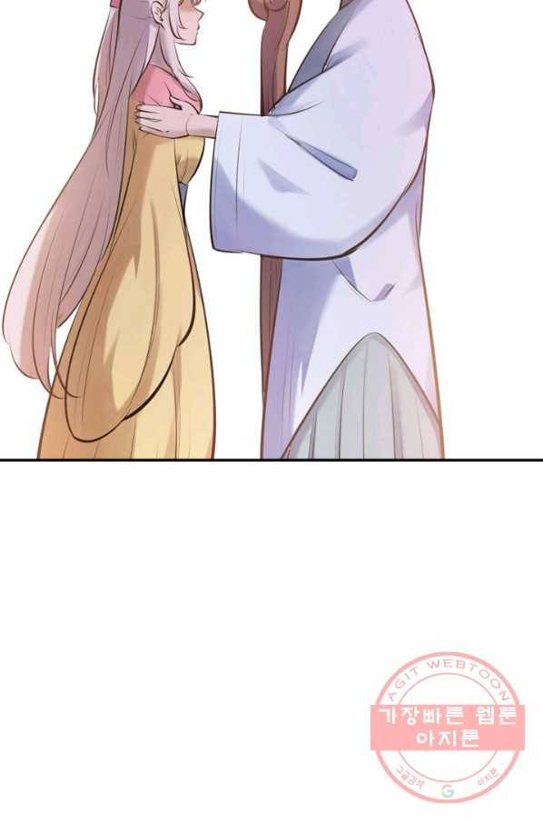 백련성신 549화 41