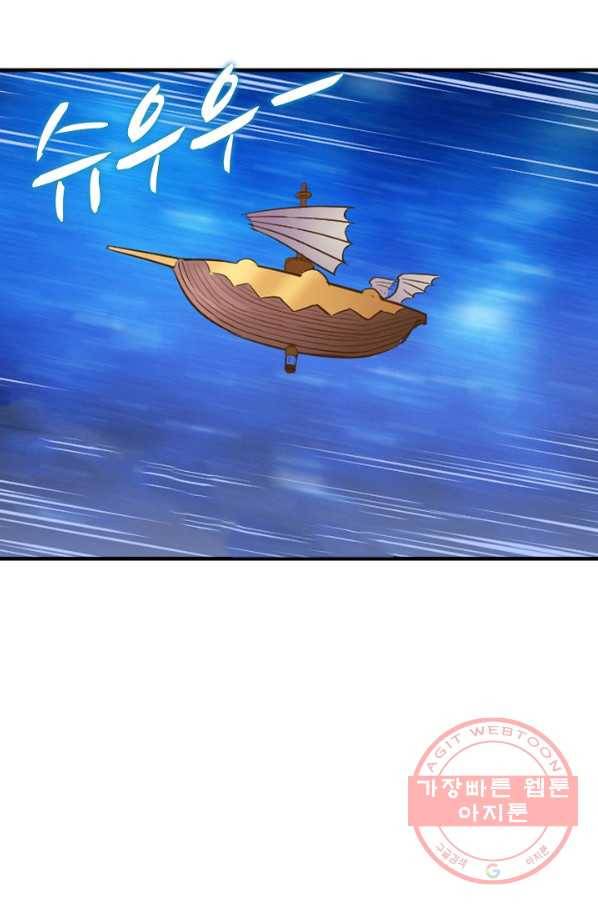 백련성신 549화 42