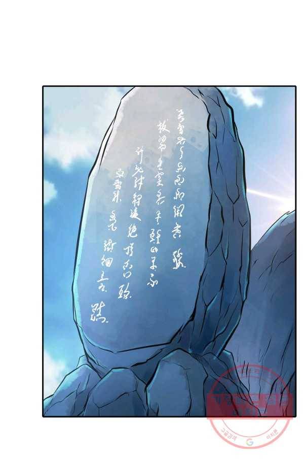 백련성신 549화 62