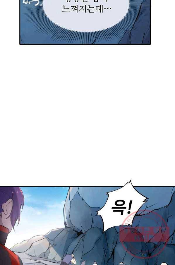 백련성신 549화 66