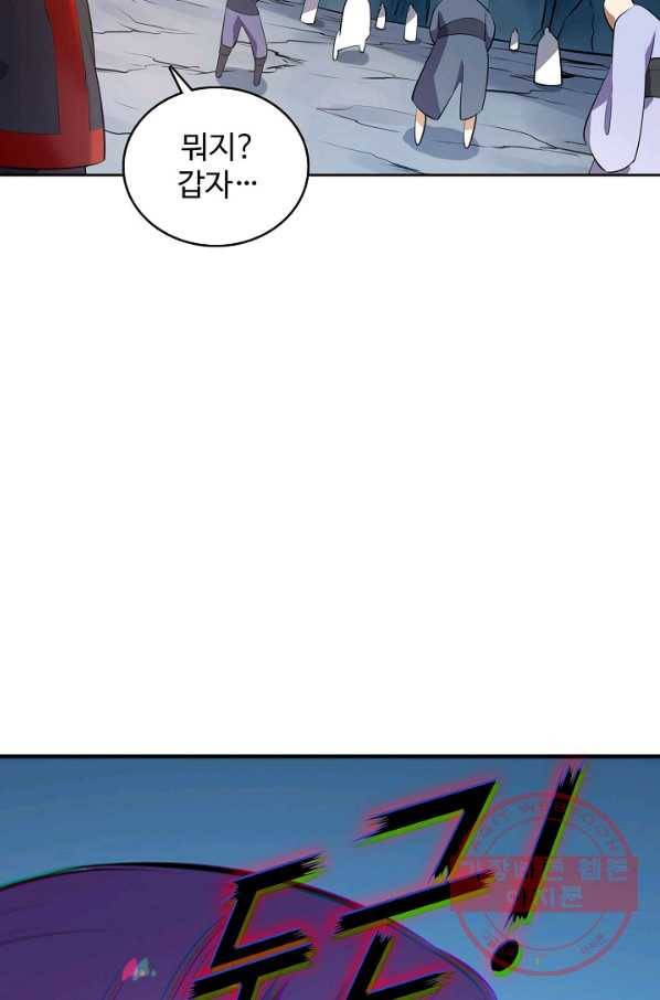 백련성신 549화 67