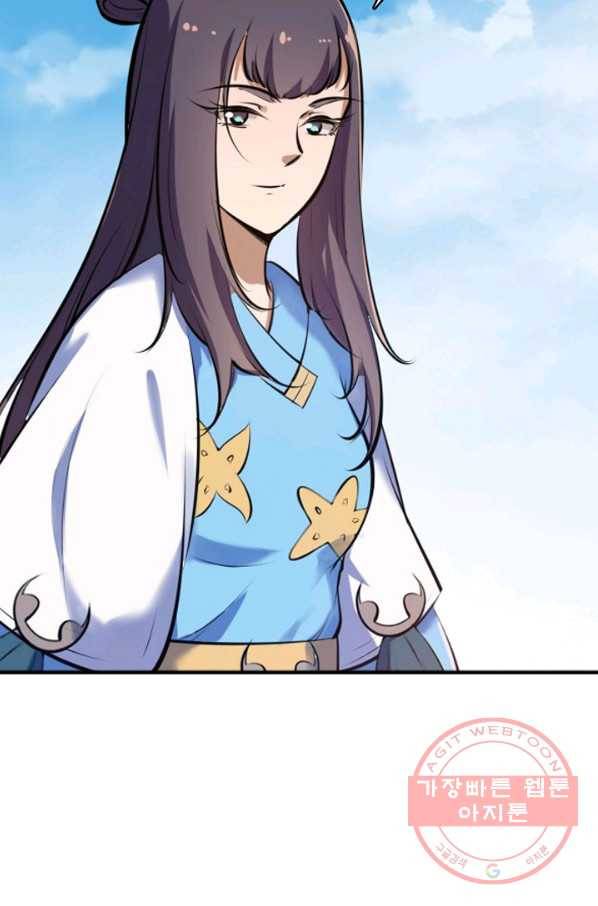백련성신 549화 71