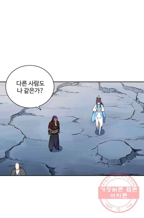 백련성신 549화 73