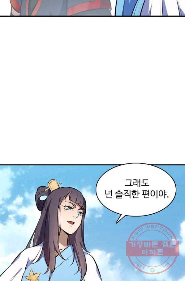 백련성신 549화 75