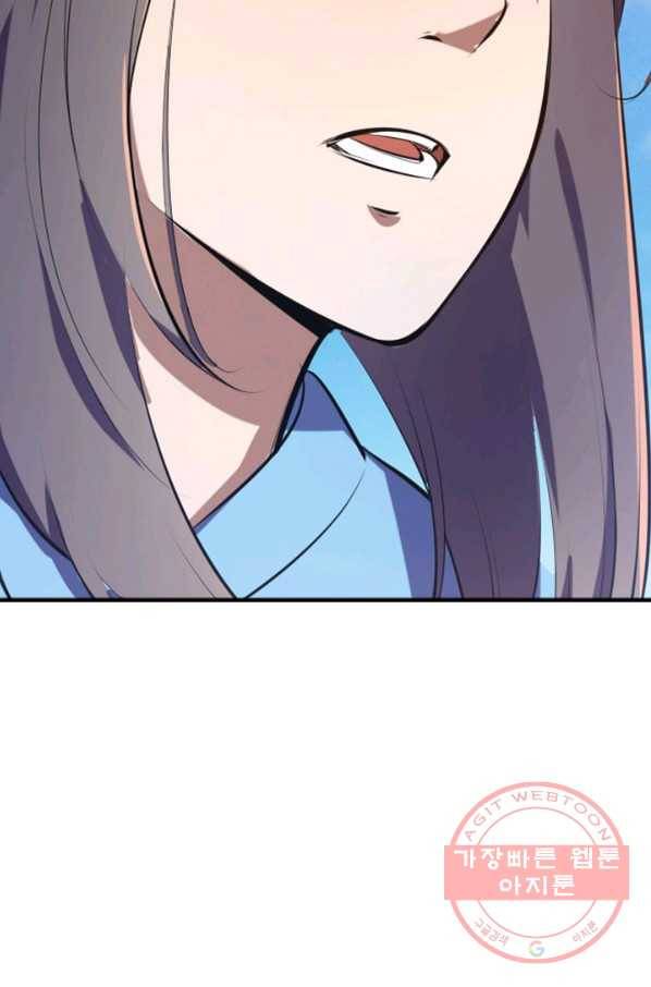 백련성신 549화 82