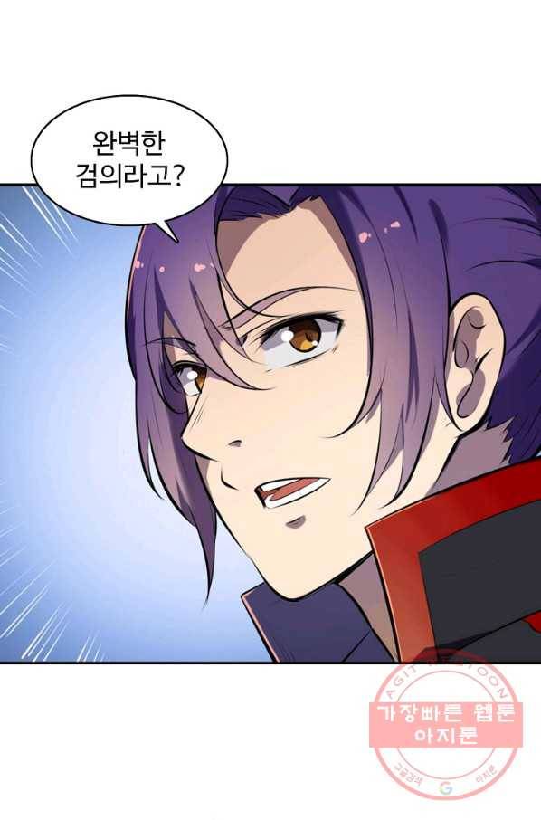 백련성신 549화 83