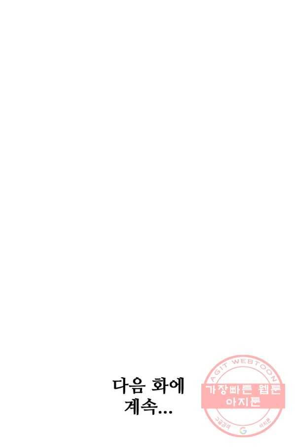 백련성신 549화 95