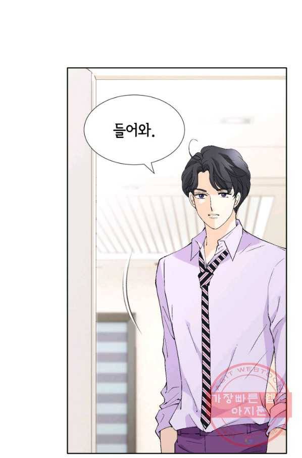 이 봄을 갖고 싶다 86화 네, 질투 맞아요. 7