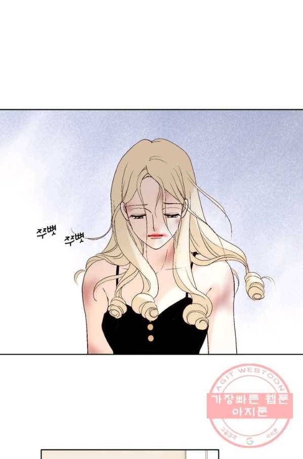 이 봄을 갖고 싶다 86화 네, 질투 맞아요. 8
