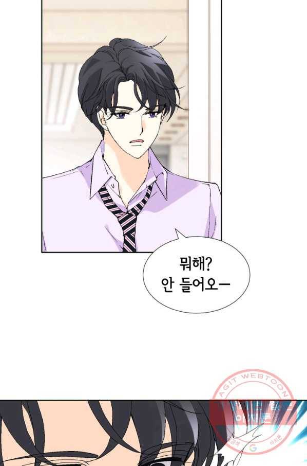 이 봄을 갖고 싶다 86화 네, 질투 맞아요. 9