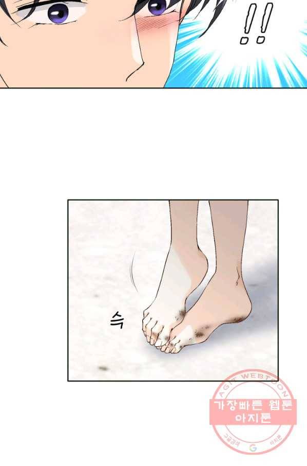 이 봄을 갖고 싶다 86화 네, 질투 맞아요. 10