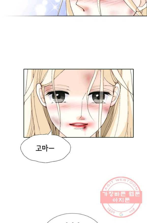이 봄을 갖고 싶다 86화 네, 질투 맞아요. 15