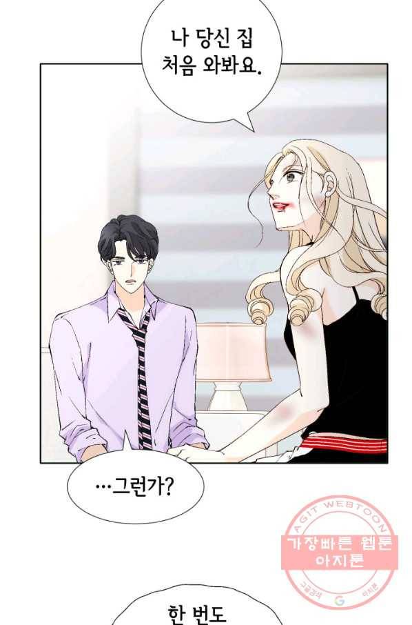 이 봄을 갖고 싶다 86화 네, 질투 맞아요. 20