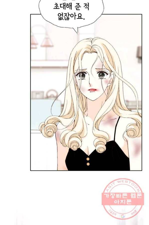 이 봄을 갖고 싶다 86화 네, 질투 맞아요. 21