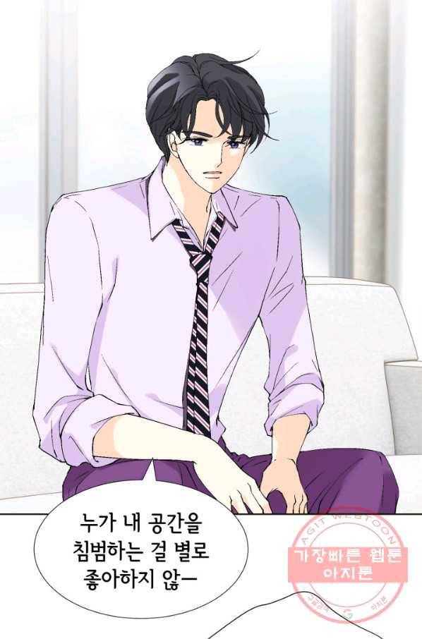 이 봄을 갖고 싶다 86화 네, 질투 맞아요. 22