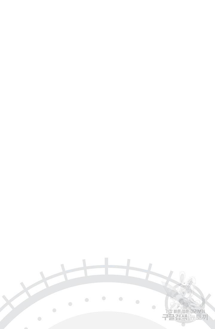페오스 62화 4