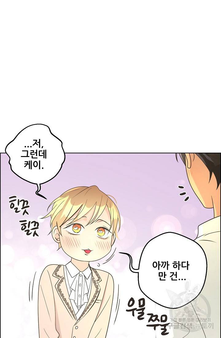 페오스 62화 16