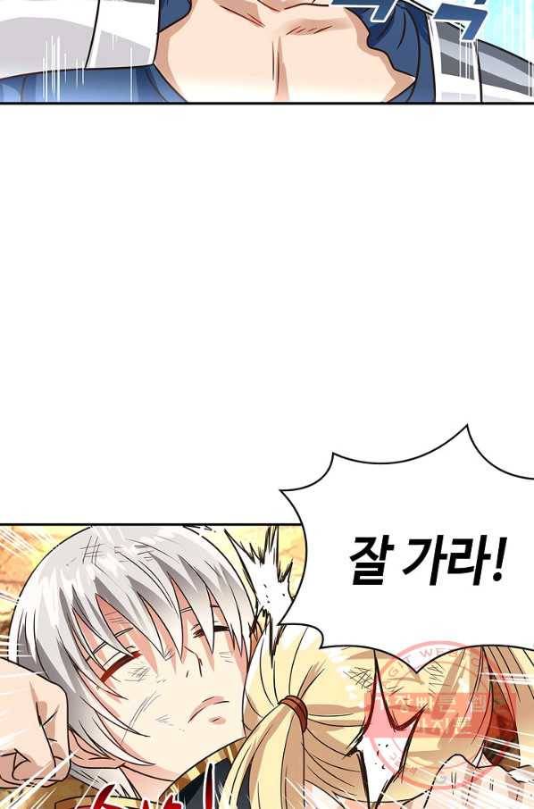 론의 지배자: 회귀하여 세상을 삼키다 71화 5