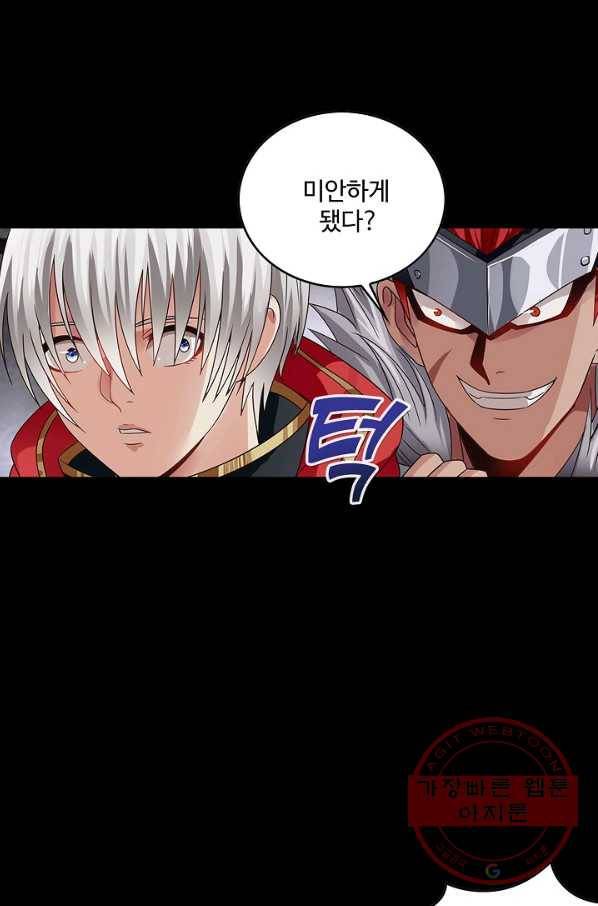 론의 지배자: 회귀하여 세상을 삼키다 71화 10