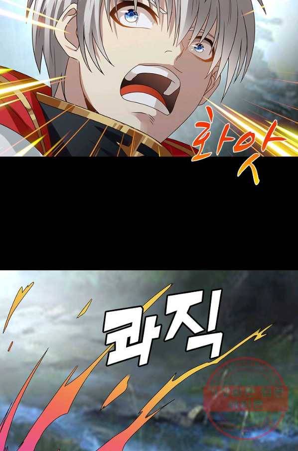 론의 지배자: 회귀하여 세상을 삼키다 71화 13