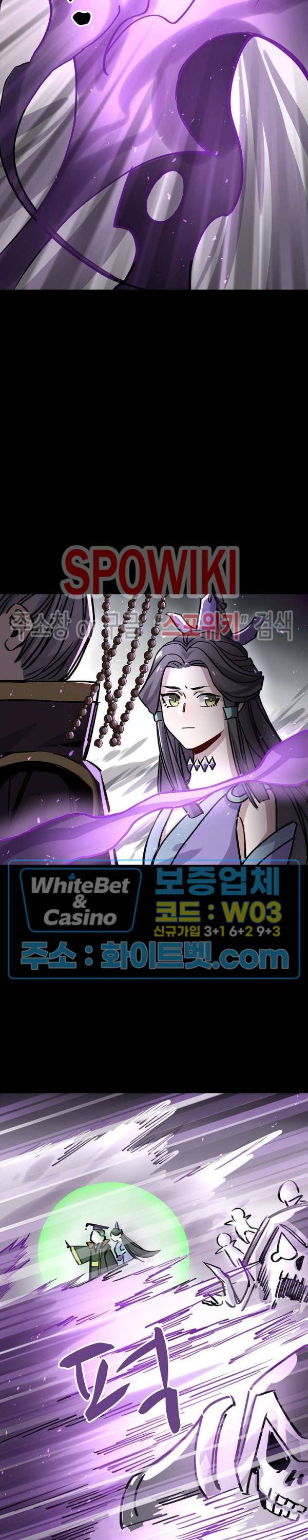 흑백무상 100화 3
