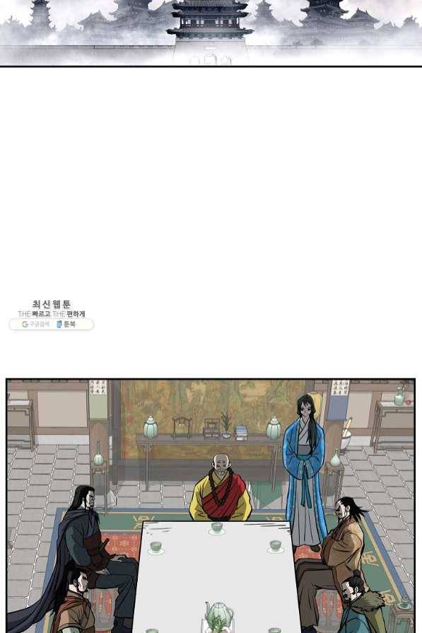 궁귀검신(카카오) 111화 16