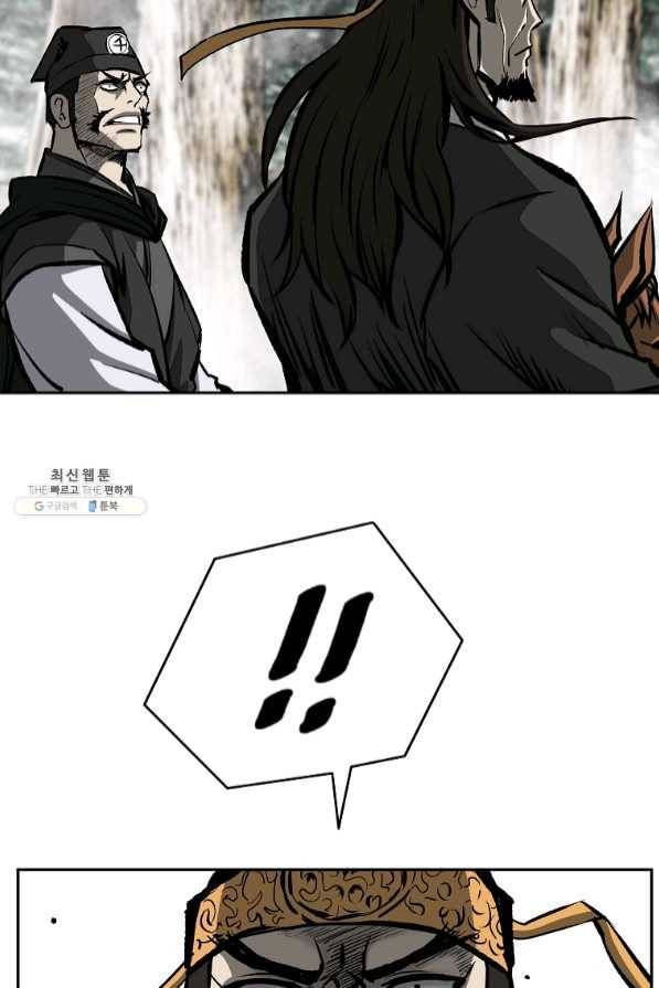 궁귀검신(카카오) 111화 48