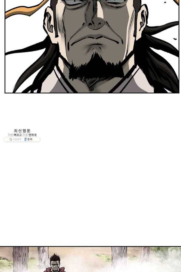 궁귀검신(카카오) 111화 49
