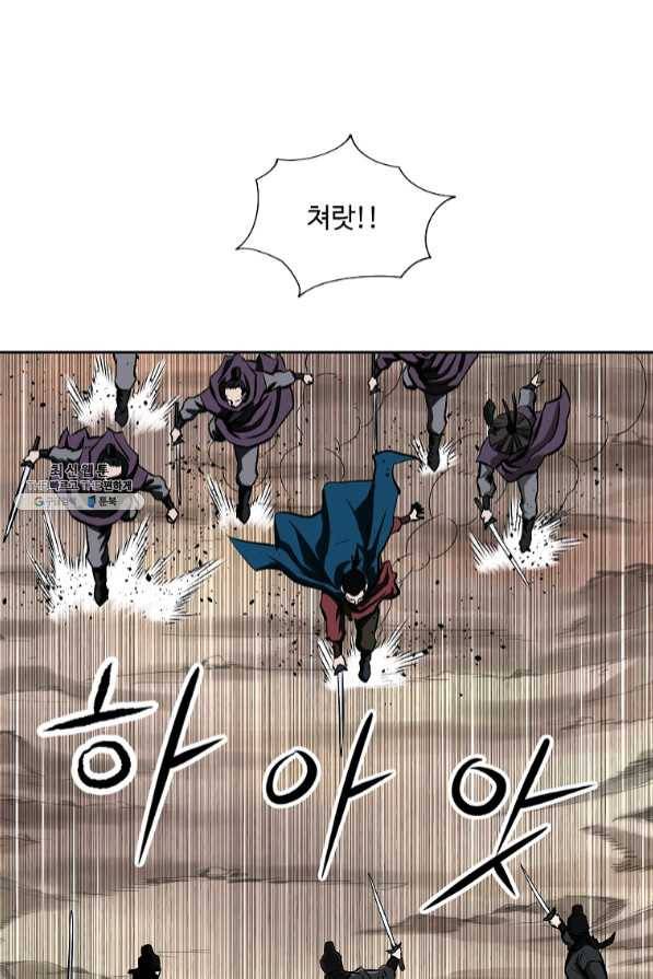 궁귀검신(카카오) 111화 61